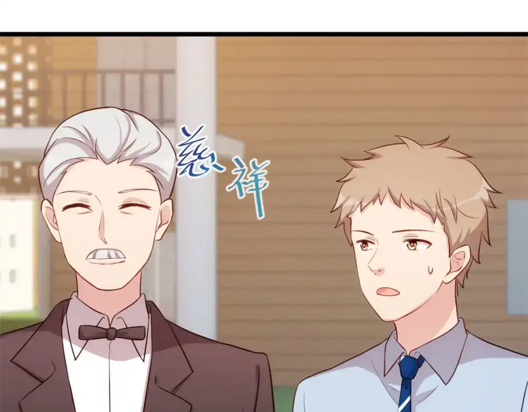 《贺少的闪婚暖妻》第309话 小宝的手机号 第22页