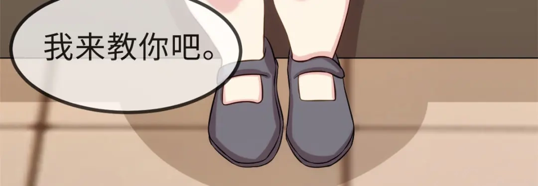 《贺少的闪婚暖妻》第309话 小宝的手机号 第9页