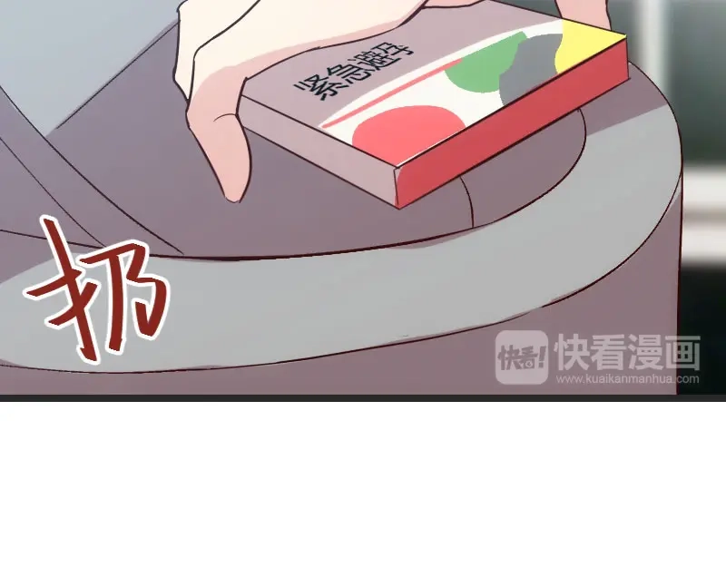 《贺少的闪婚暖妻》第31话 舆论的压力 第19页