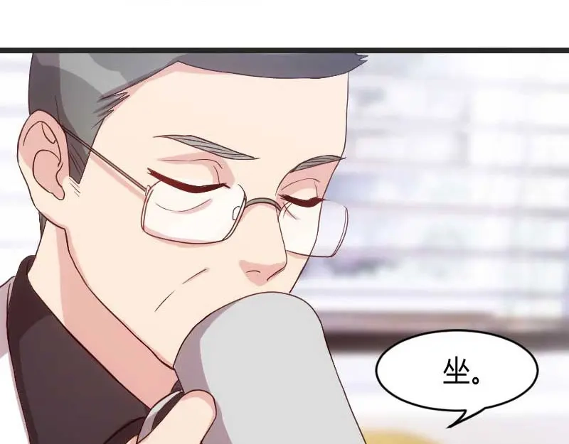 《贺少的闪婚暖妻》第31话 舆论的压力 第69页