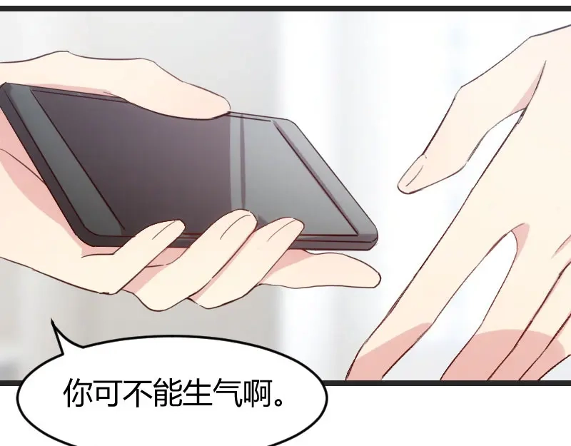 《贺少的闪婚暖妻》第31话 舆论的压力 第36页