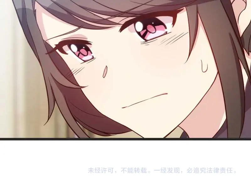 《贺少的闪婚暖妻》第31话 舆论的压力 第80页