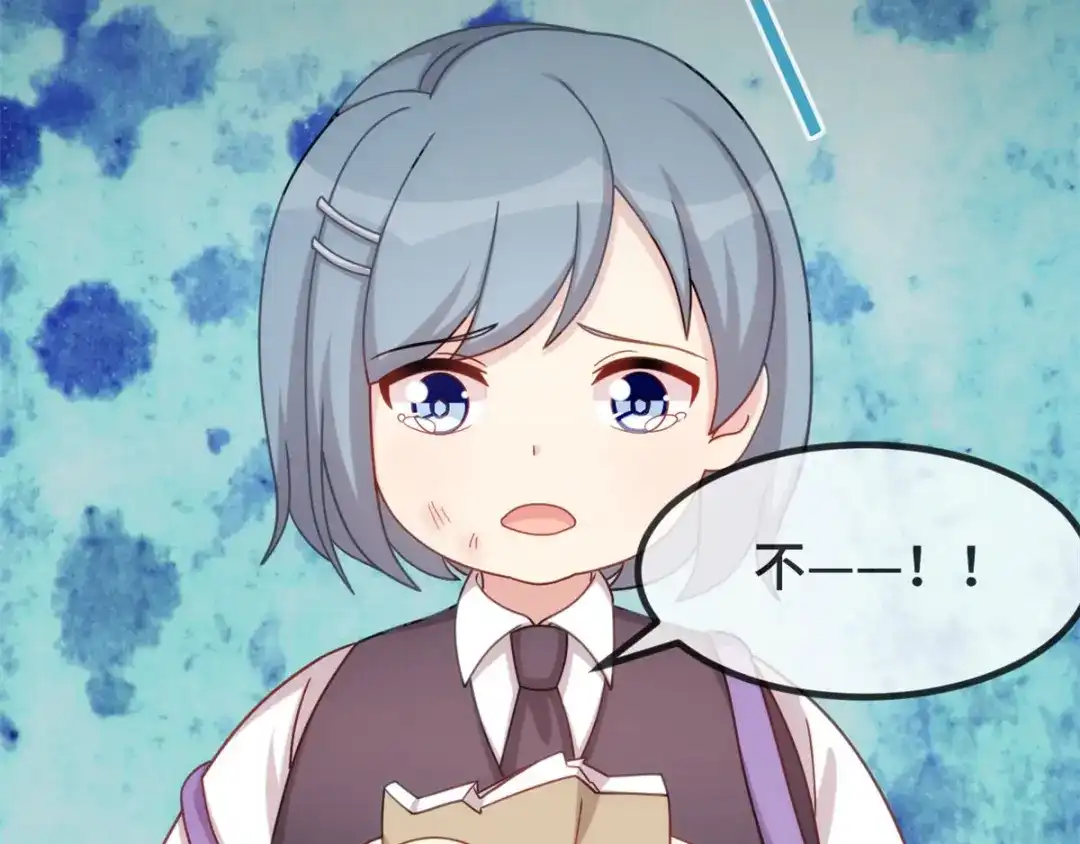 《贺少的闪婚暖妻》第310话 又被坏同学围堵 第37页