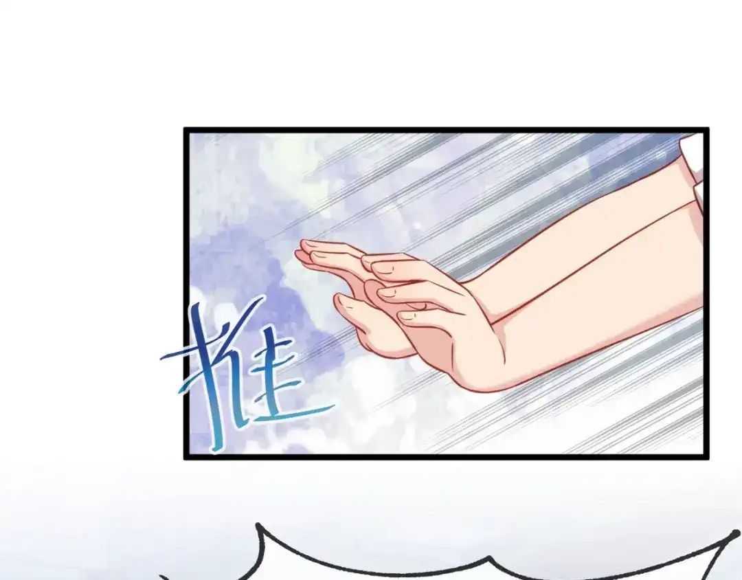 《贺少的闪婚暖妻》第310话 又被坏同学围堵 第15页