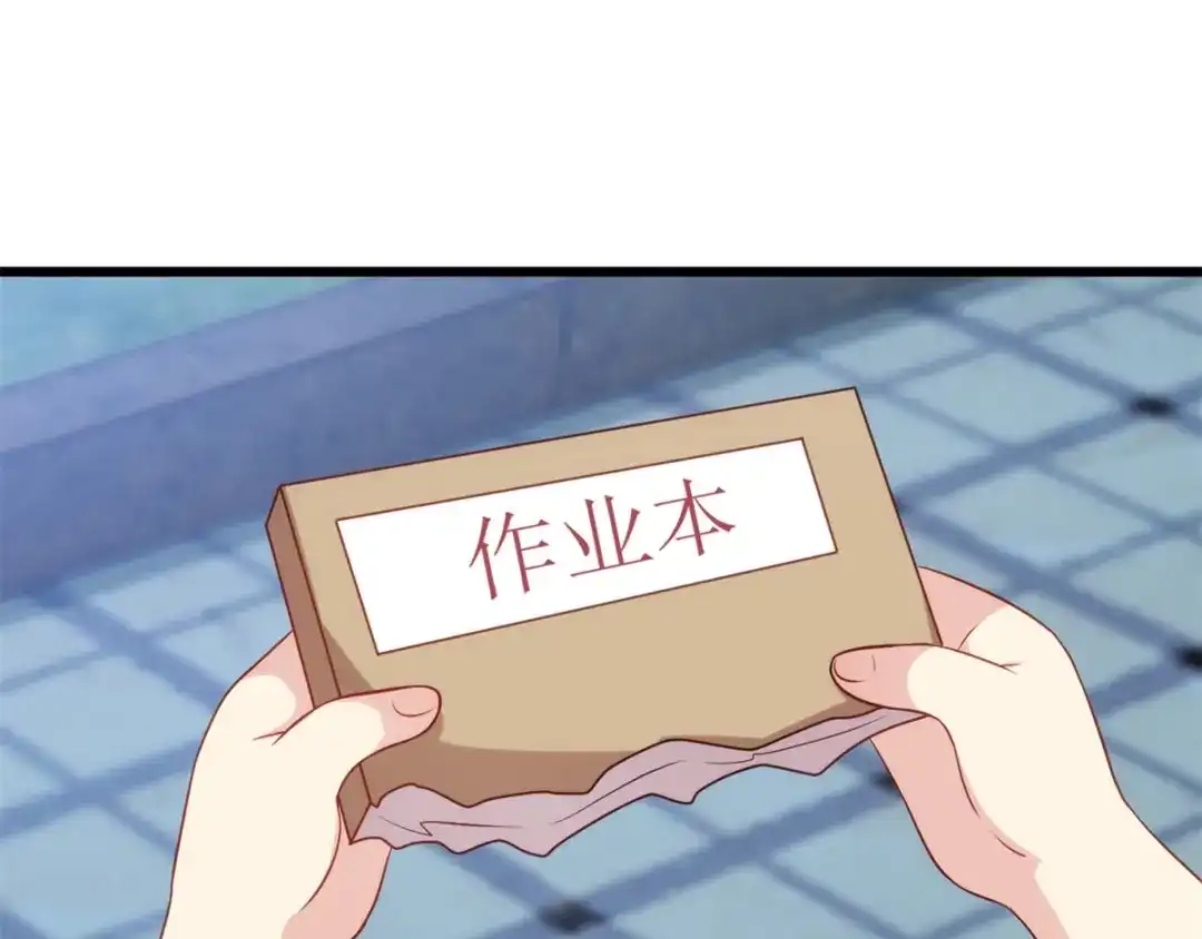 《贺少的闪婚暖妻》第310话 又被坏同学围堵 第55页