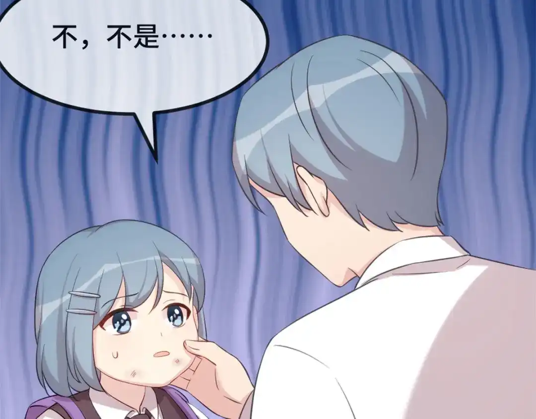 《贺少的闪婚暖妻》第311话 如此父亲？ 第37页