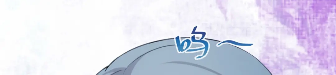 《贺少的闪婚暖妻》第311话 如此父亲？ 第6页