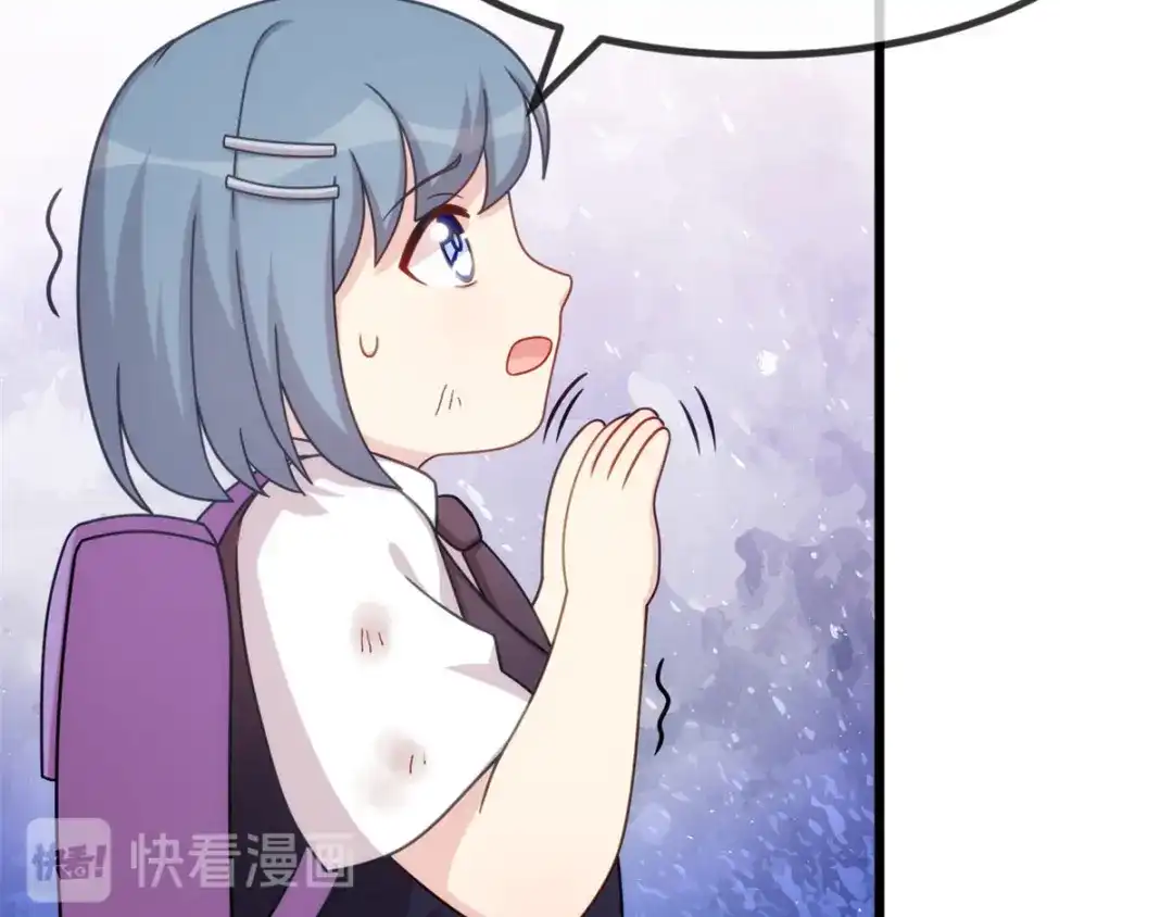 《贺少的闪婚暖妻》第311话 如此父亲？ 第24页