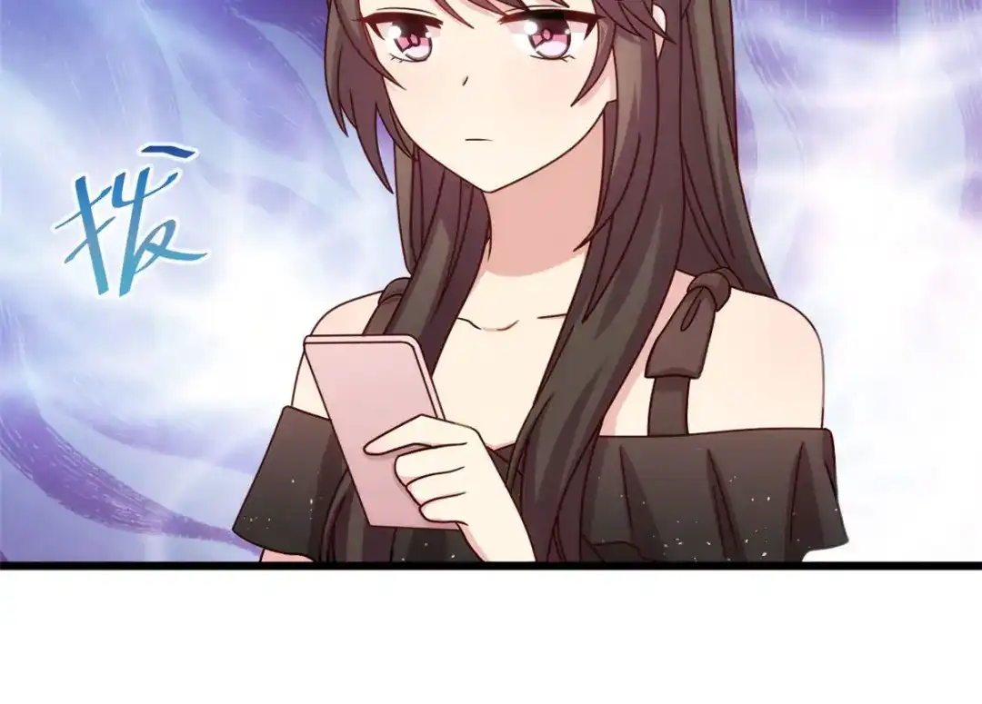 《贺少的闪婚暖妻》第312话 又被套路了 第48页