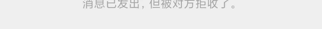 《贺少的闪婚暖妻》第312话 又被套路了 第32页