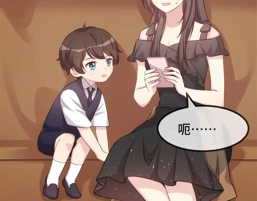 《贺少的闪婚暖妻》第312话 又被套路了 第20页