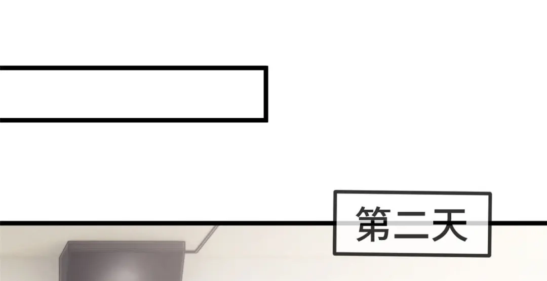 《贺少的闪婚暖妻》第312话 又被套路了 第54页
