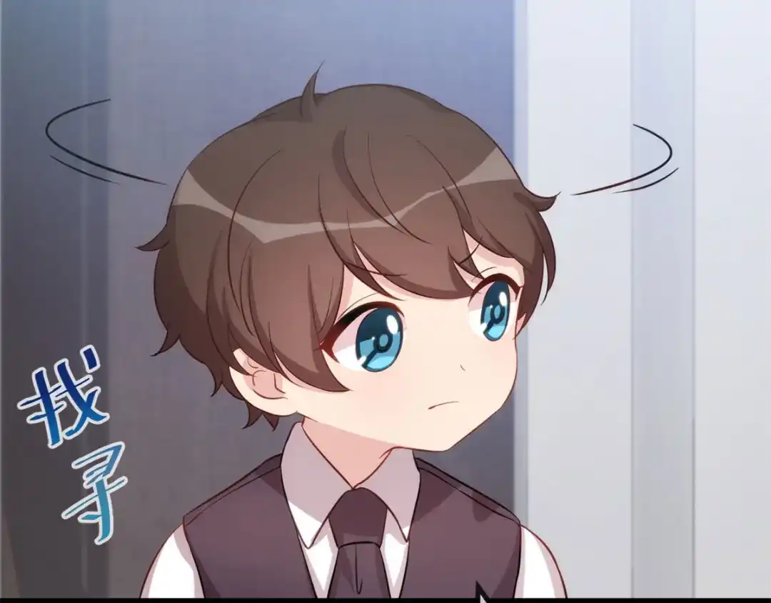 《贺少的闪婚暖妻》第313话 愤怒的小宝 第29页