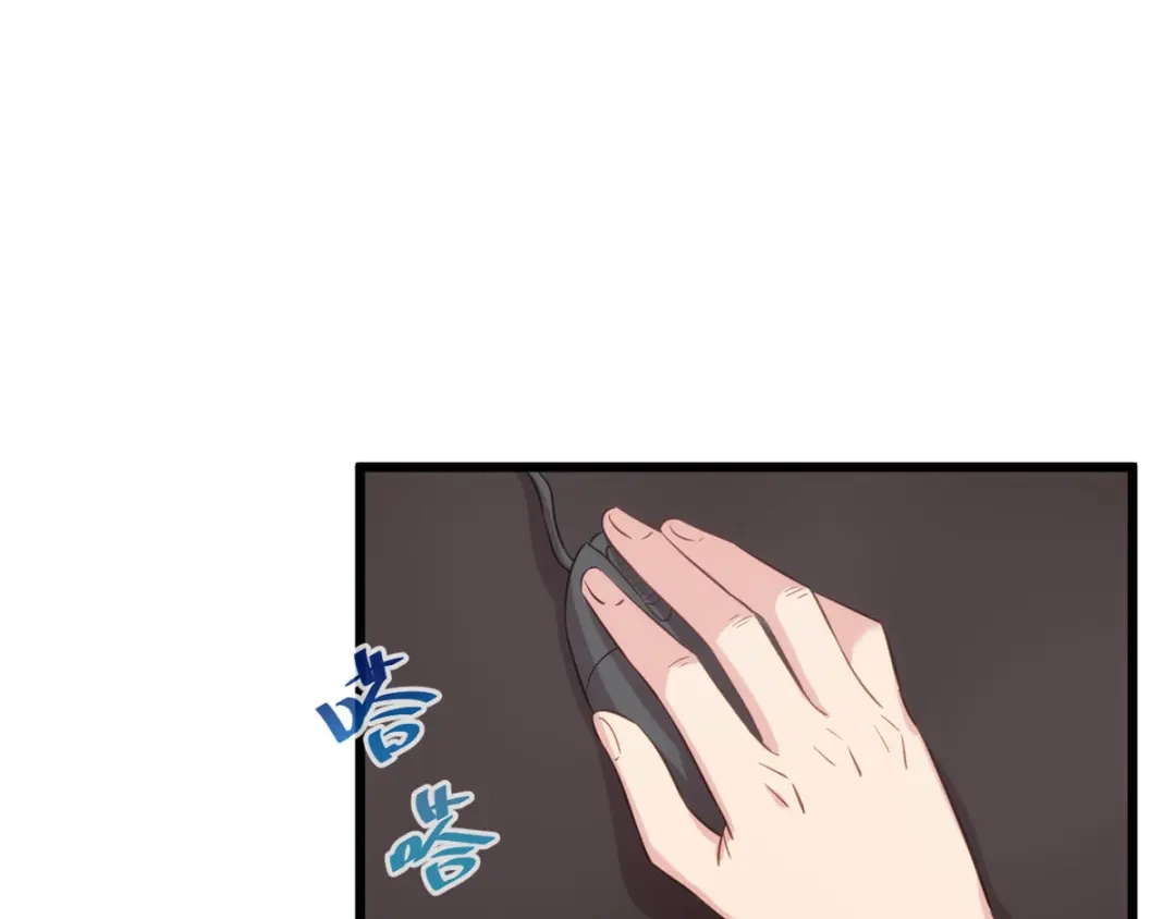 《贺少的闪婚暖妻》第313话 愤怒的小宝 第5页