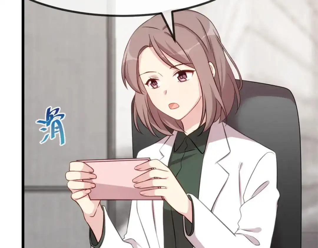 《贺少的闪婚暖妻》第314话 不配做父亲 第23页