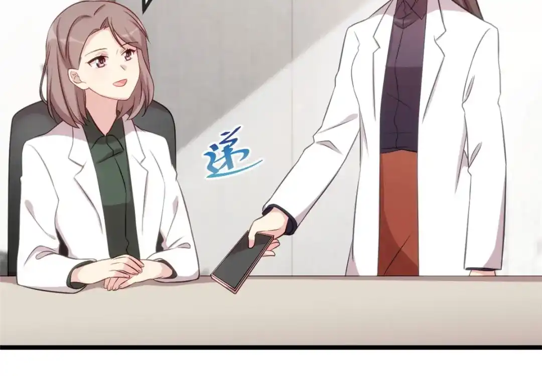 《贺少的闪婚暖妻》第314话 不配做父亲 第20页