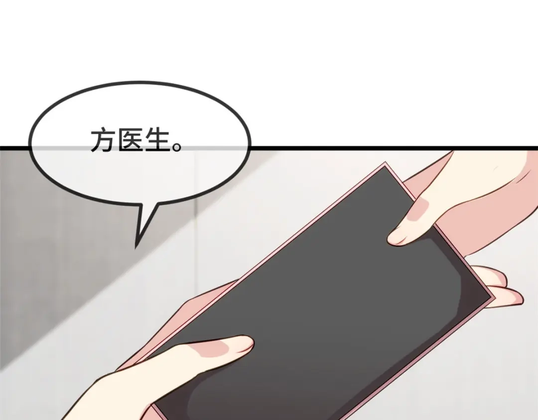 《贺少的闪婚暖妻》第314话 不配做父亲 第21页
