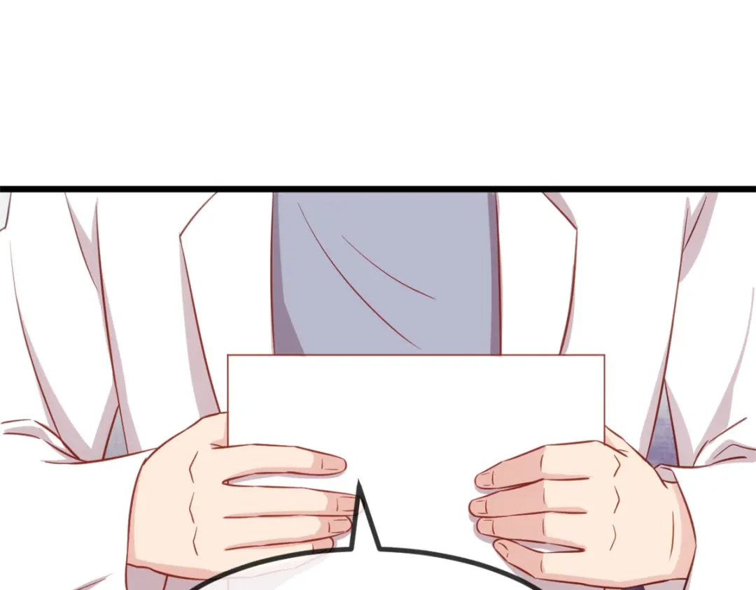 《贺少的闪婚暖妻》第314话 不配做父亲 第57页