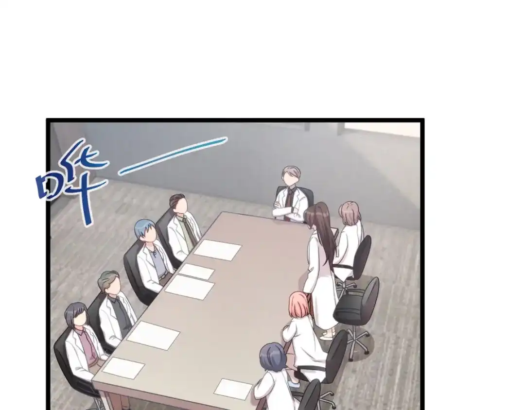 《贺少的闪婚暖妻》第314话 不配做父亲 第3页