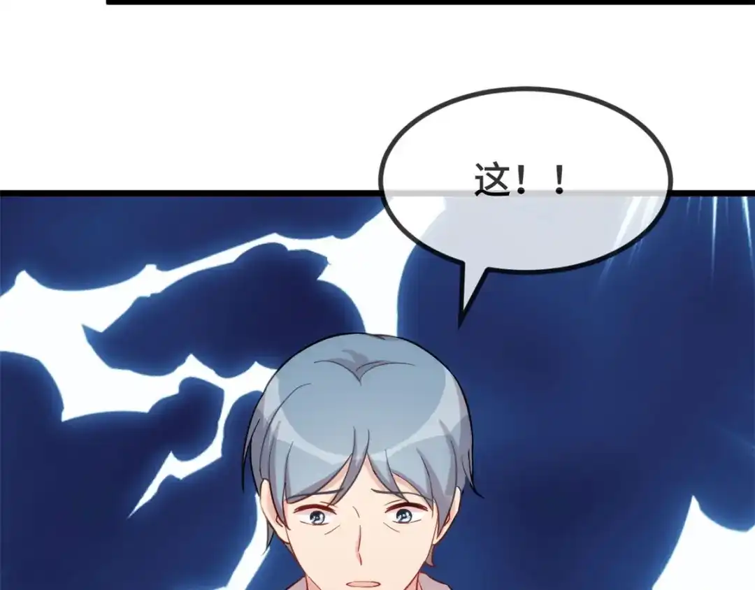 《贺少的闪婚暖妻》第314话 不配做父亲 第53页