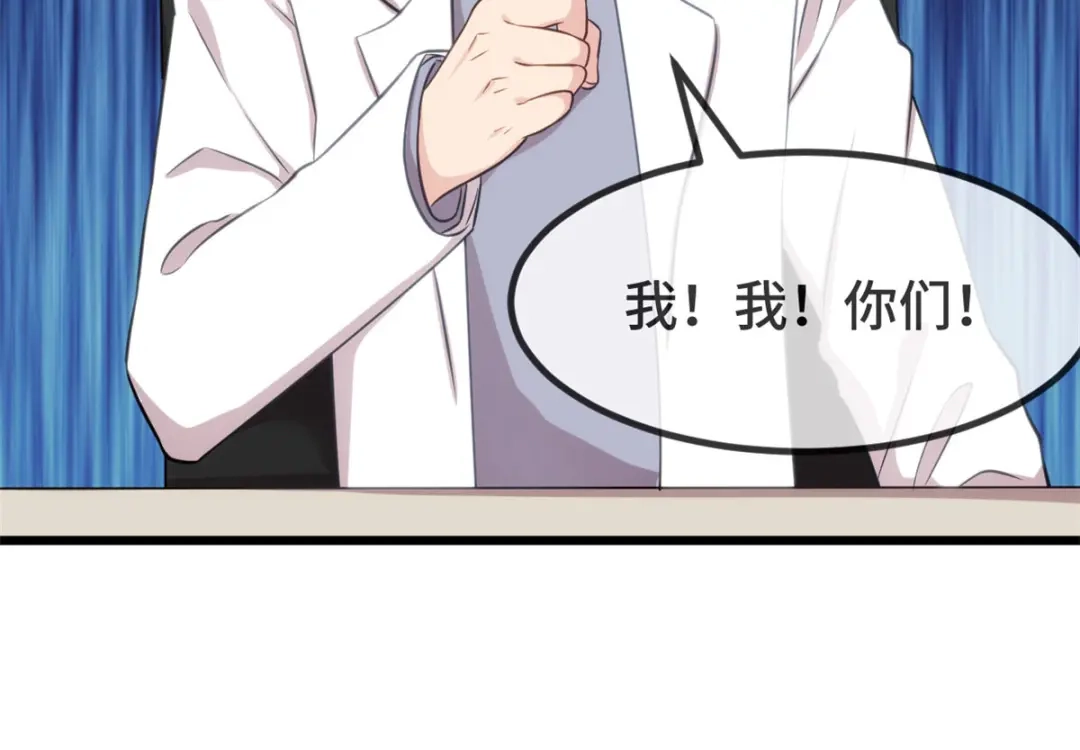 《贺少的闪婚暖妻》第314话 不配做父亲 第28页