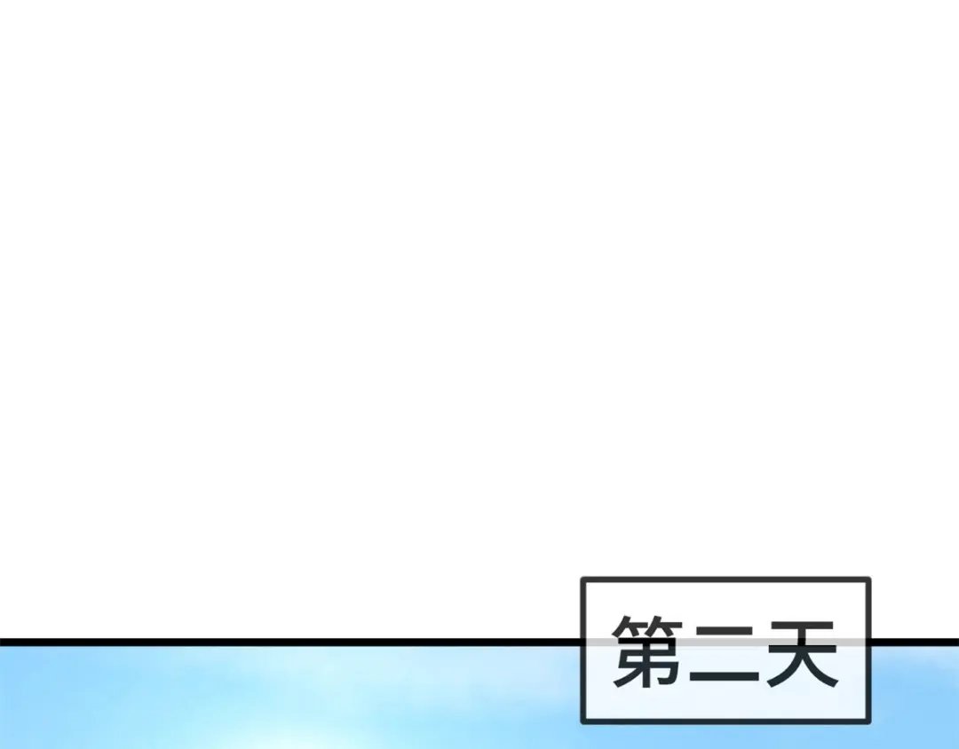 《贺少的闪婚暖妻》第315话 土豪竟然紧张？ 第66页