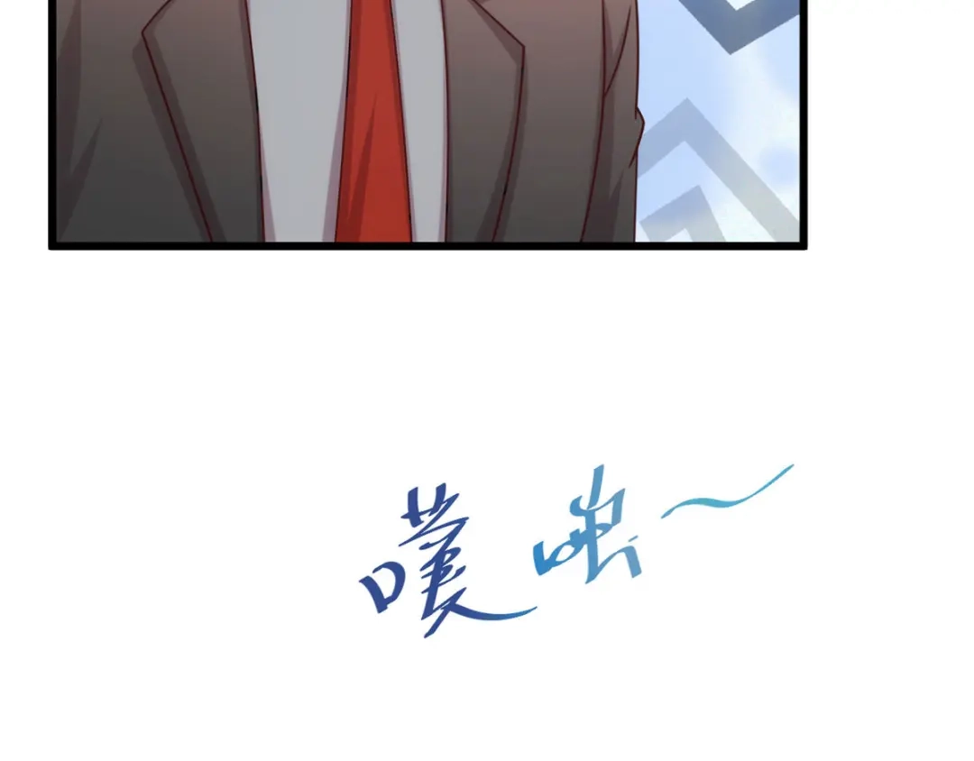 《贺少的闪婚暖妻》第315话 土豪竟然紧张？ 第40页