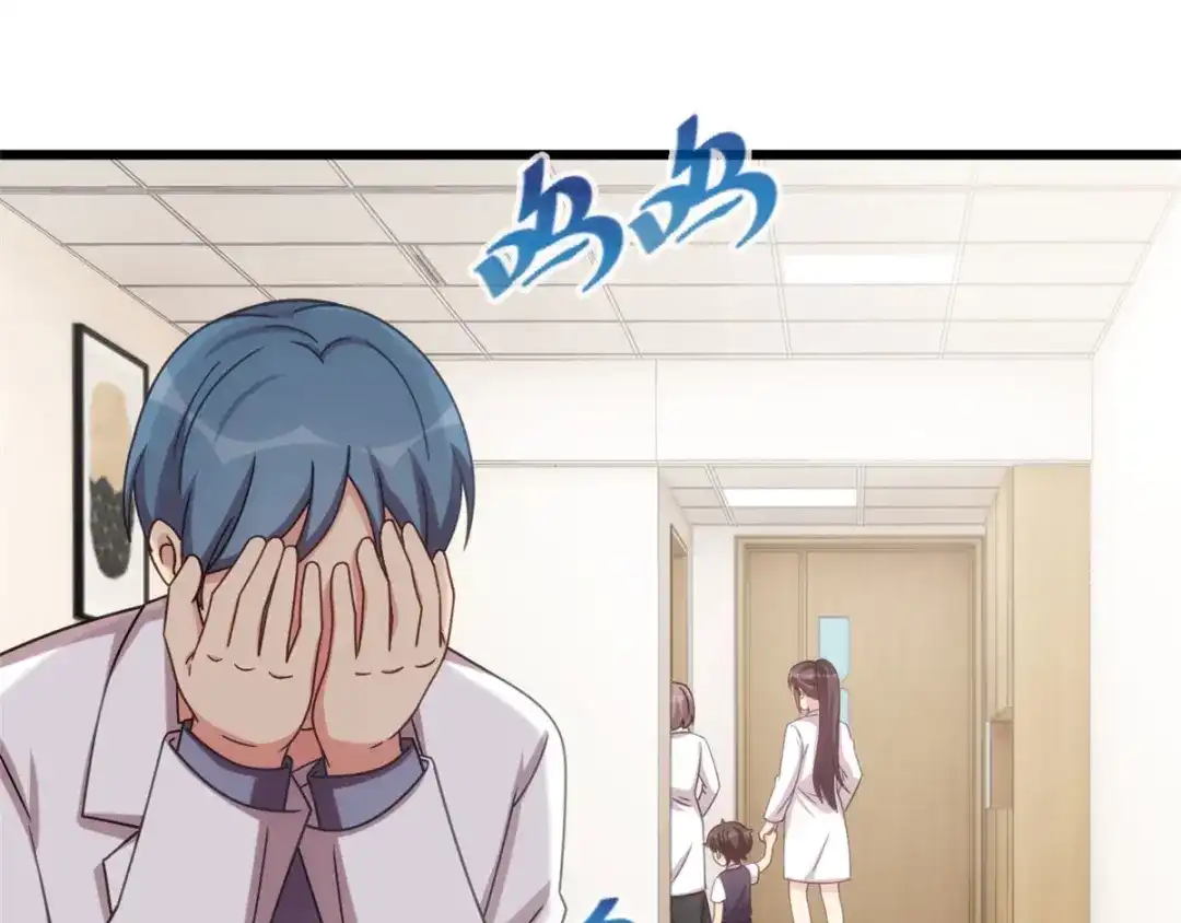 《贺少的闪婚暖妻》第315话 土豪竟然紧张？ 第19页