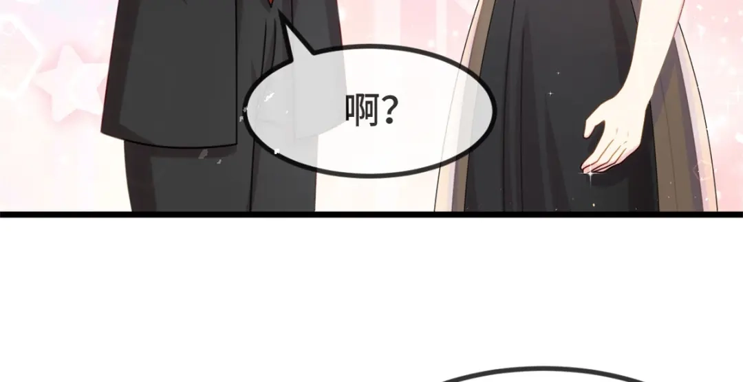 《贺少的闪婚暖妻》第315话 土豪竟然紧张？ 第38页