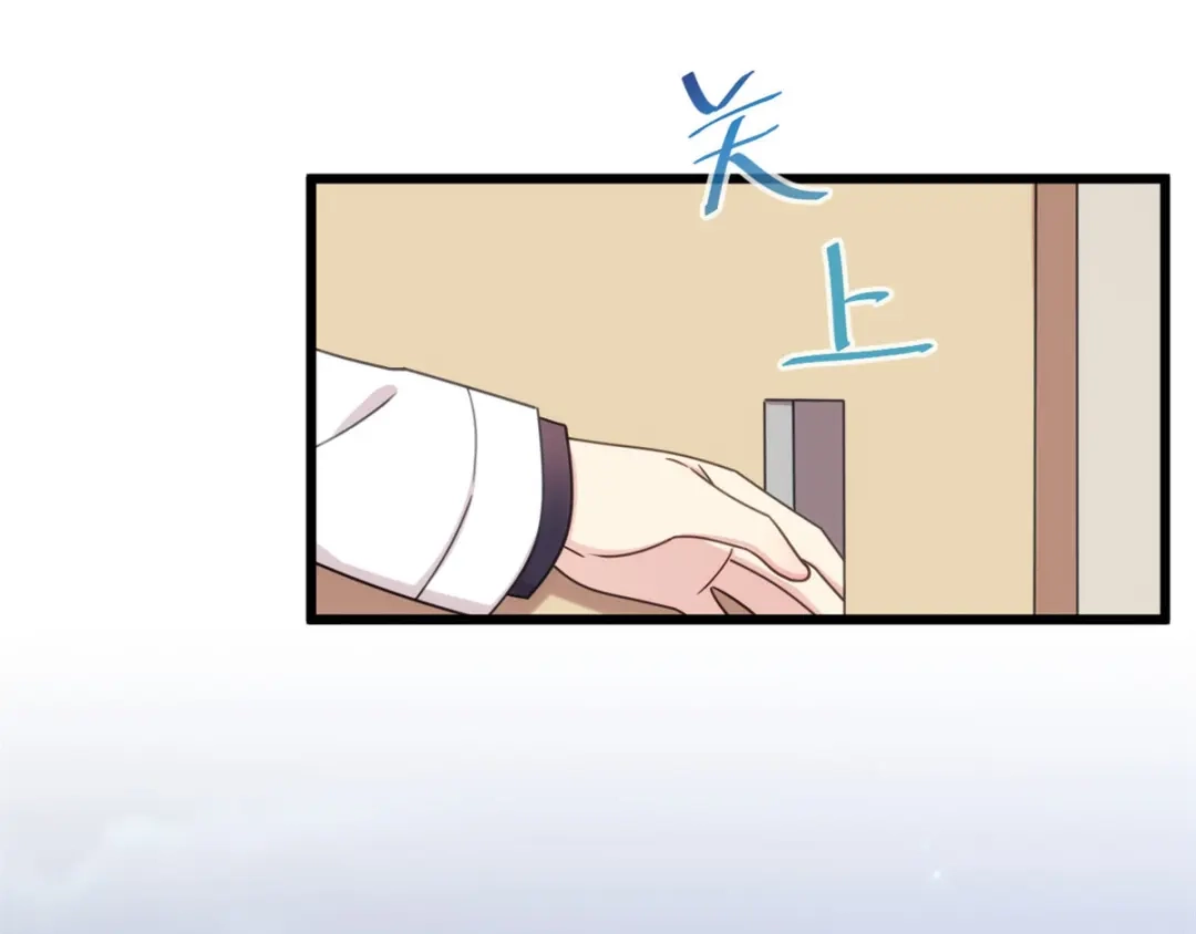 《贺少的闪婚暖妻》第315话 土豪竟然紧张？ 第23页