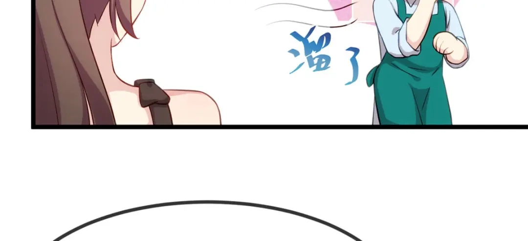 《贺少的闪婚暖妻》第315话 土豪竟然紧张？ 第60页