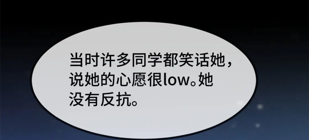 《贺少的闪婚暖妻》第315话 土豪竟然紧张？ 第4页