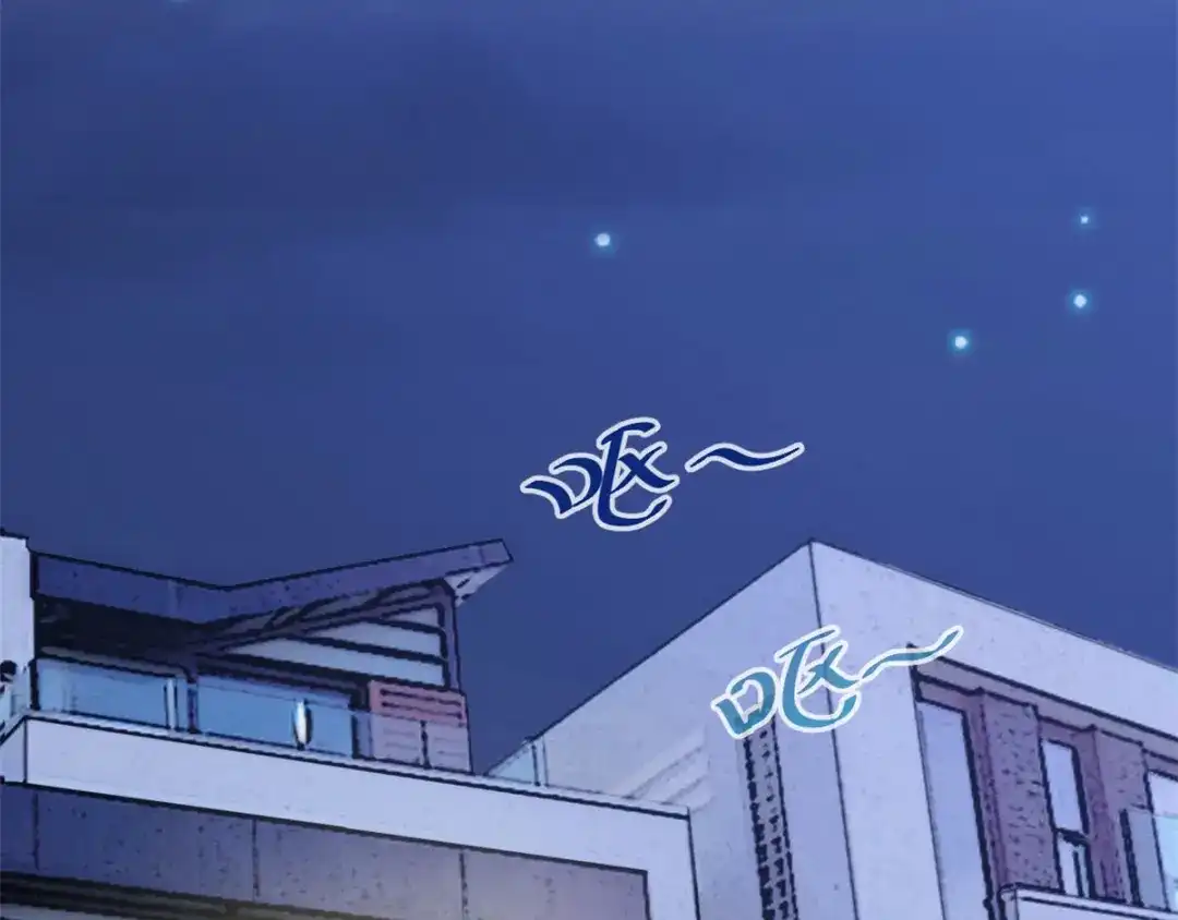 《贺少的闪婚暖妻》第315话 土豪竟然紧张？ 第25页