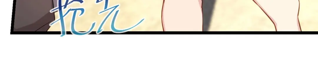《贺少的闪婚暖妻》第315话 土豪竟然紧张？ 第56页