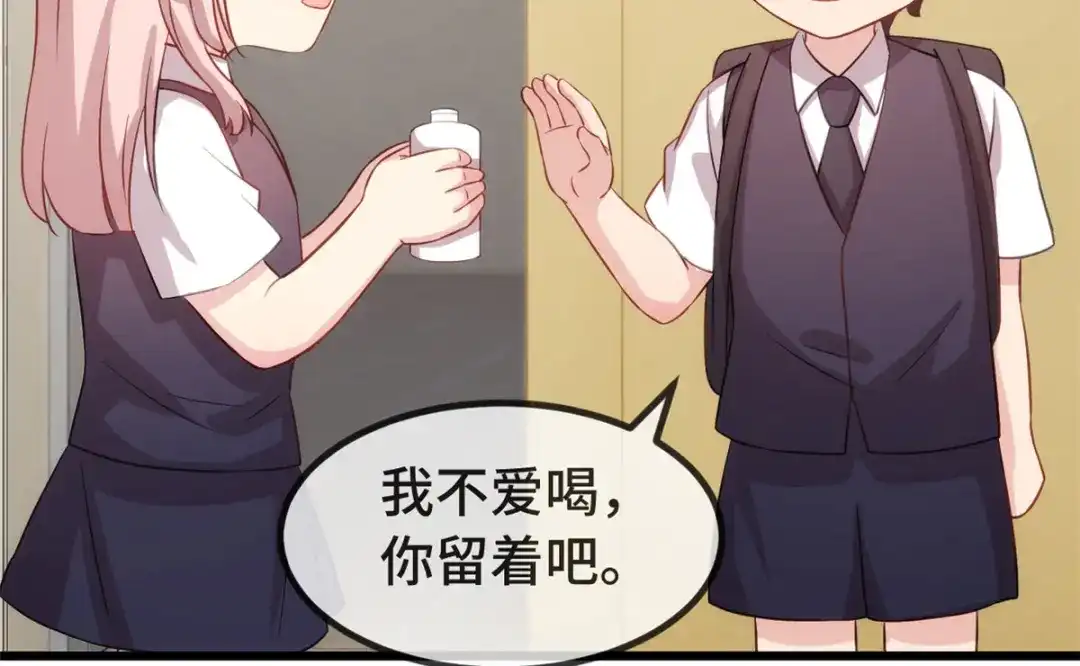 《贺少的闪婚暖妻》第316话 小宝变成了万人迷 第32页