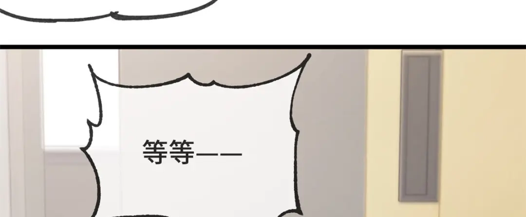 《贺少的闪婚暖妻》第316话 小宝变成了万人迷 第51页