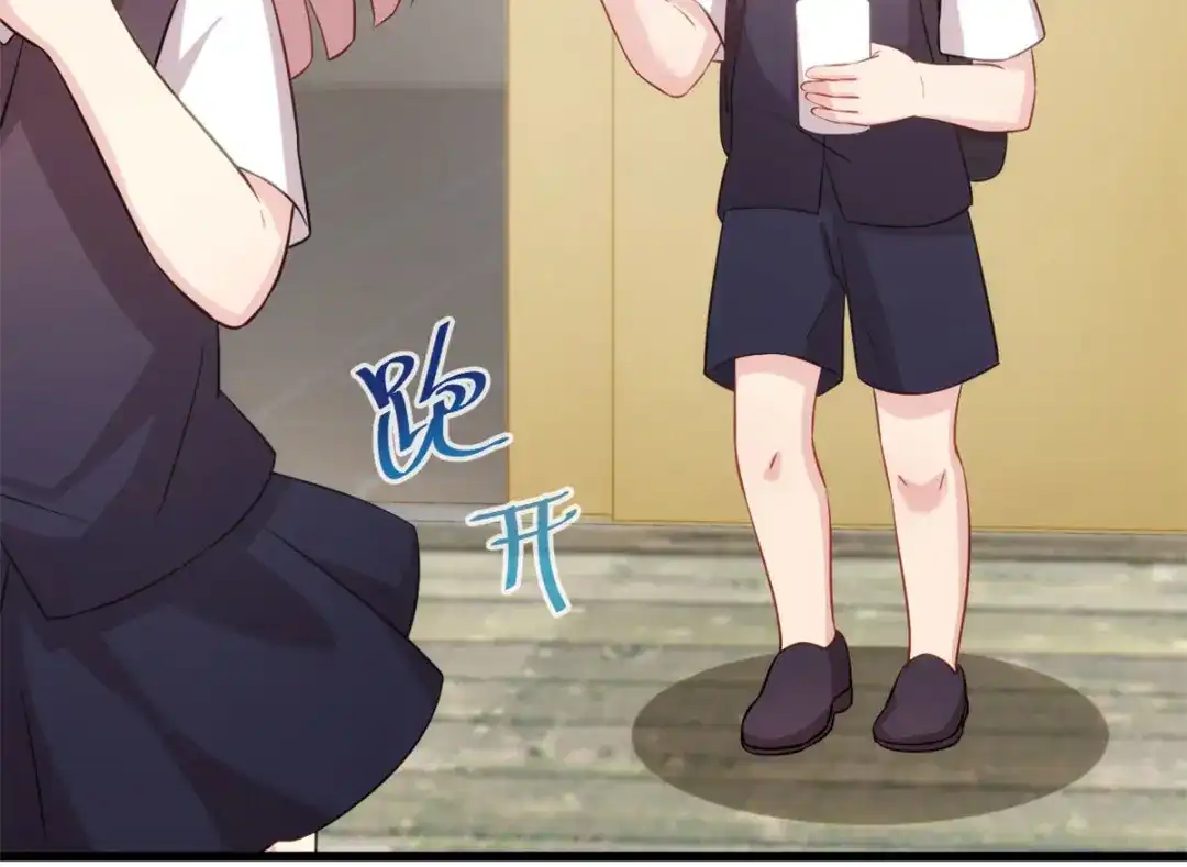 《贺少的闪婚暖妻》第316话 小宝变成了万人迷 第37页