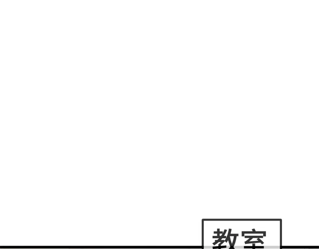《贺少的闪婚暖妻》第316话 小宝变成了万人迷 第25页