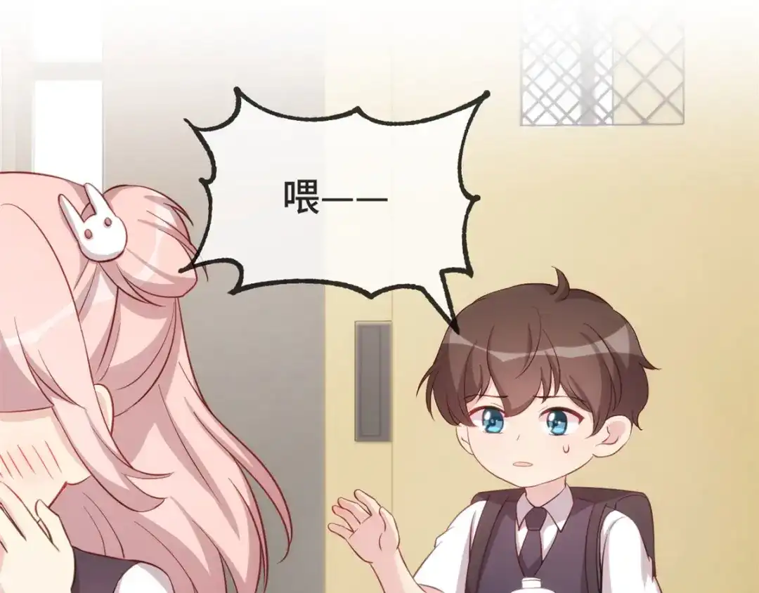 《贺少的闪婚暖妻》第316话 小宝变成了万人迷 第36页