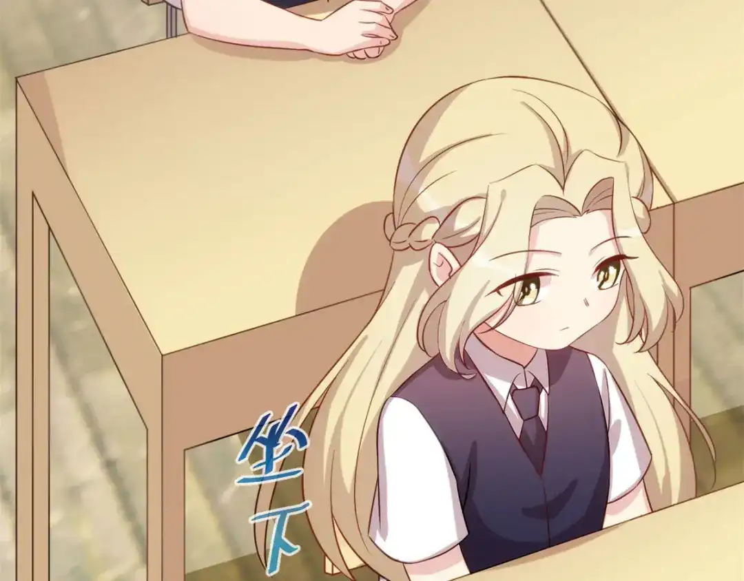 《贺少的闪婚暖妻》第317话 新来的小美女 第49页