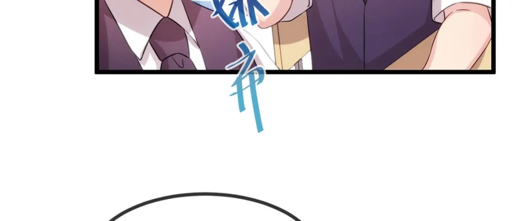 《贺少的闪婚暖妻》第317话 新来的小美女 第10页