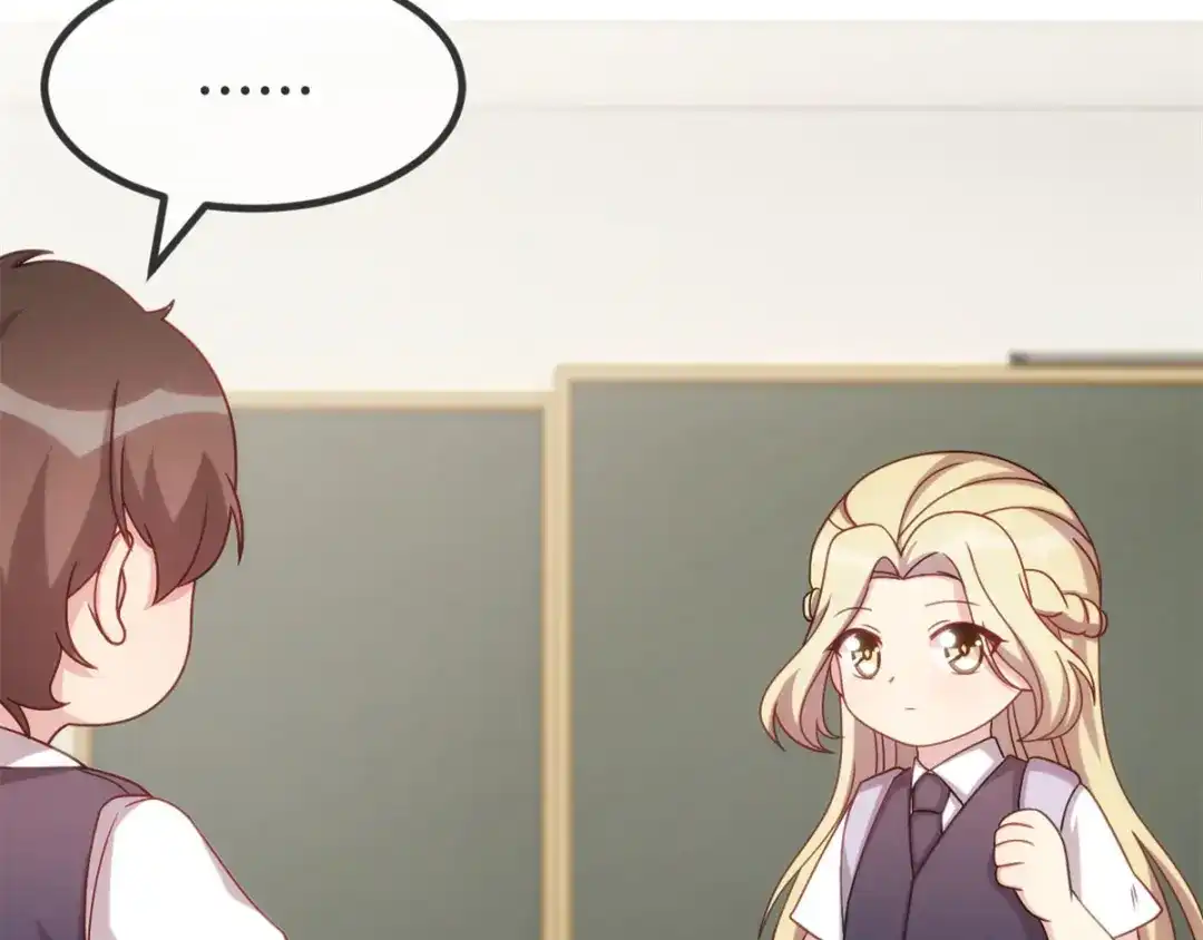 《贺少的闪婚暖妻》第317话 新来的小美女 第42页