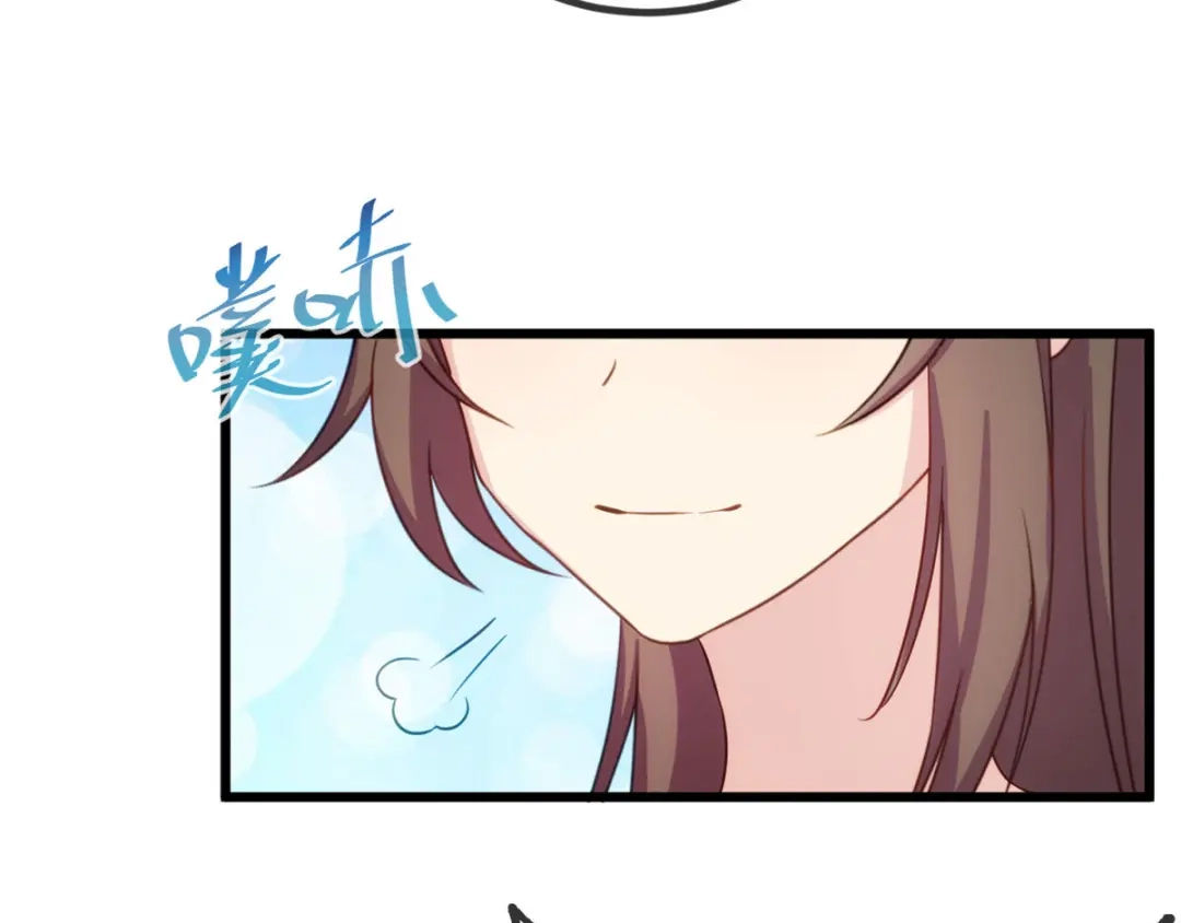 《贺少的闪婚暖妻》第318话 照顾好自己 第40页