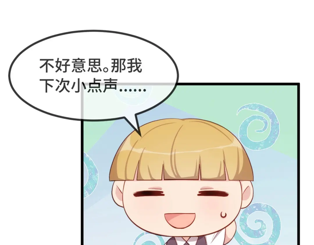 《贺少的闪婚暖妻》第318话 照顾好自己 第3页