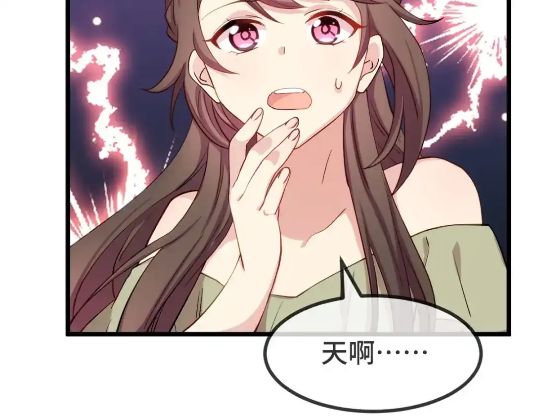《贺少的闪婚暖妻》第318话 照顾好自己 第34页