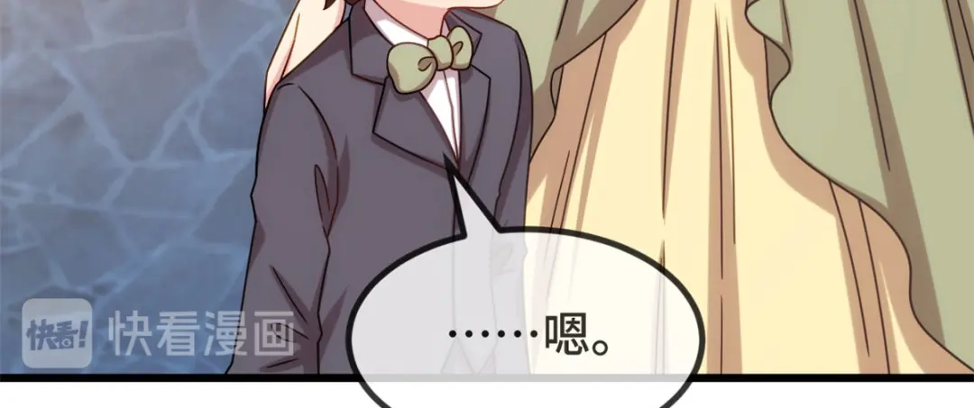 《贺少的闪婚暖妻》第319话 见家长 第19页