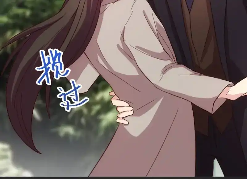 《贺少的闪婚暖妻》第32话 我想娶你 第29页