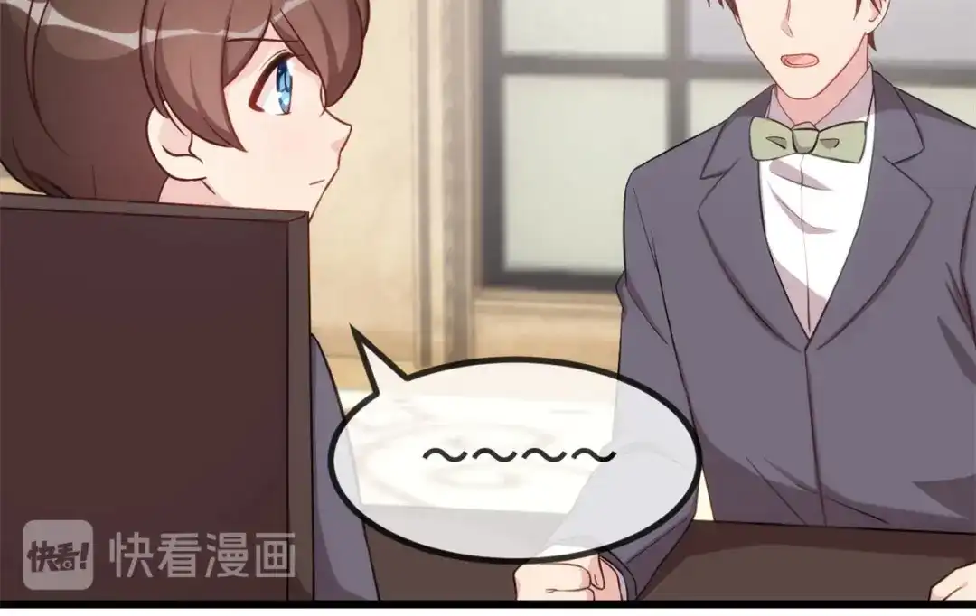 《贺少的闪婚暖妻》第320话 吃的一手狗粮 第25页