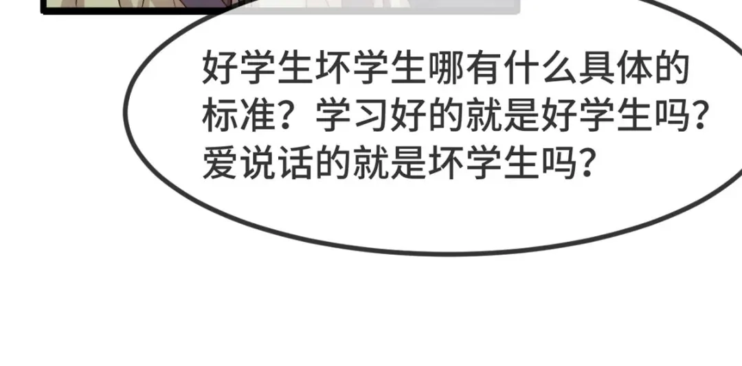 《贺少的闪婚暖妻》第320话 吃的一手狗粮 第37页