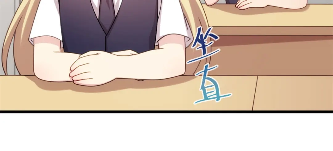 《贺少的闪婚暖妻》第320话 吃的一手狗粮 第61页